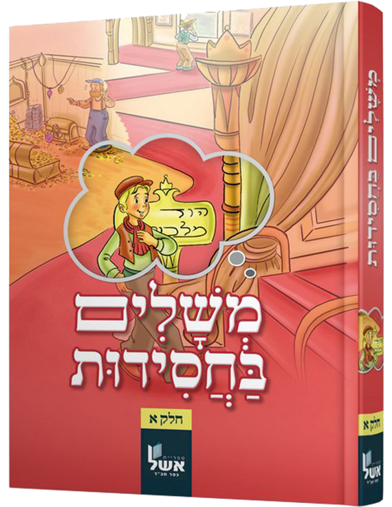 -א.png